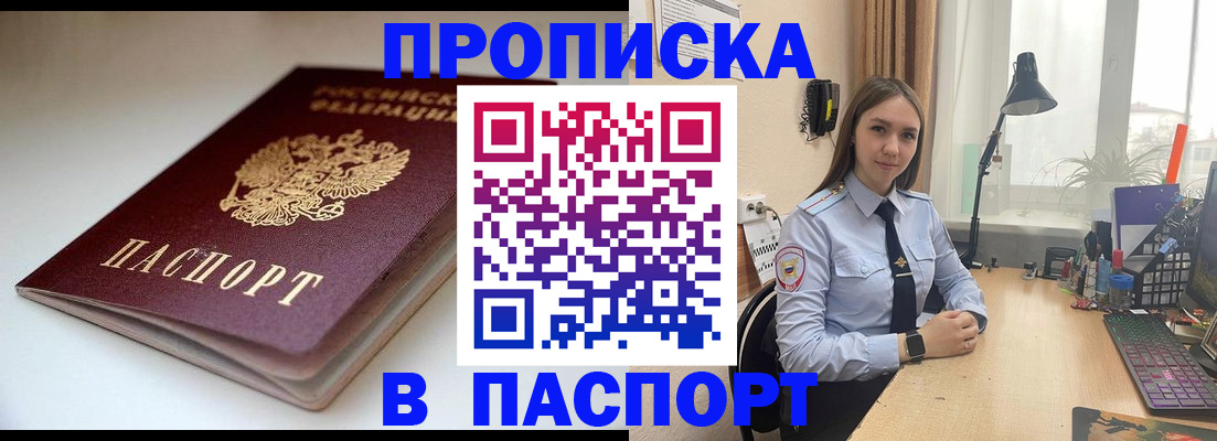 регистрация для школы в Бугуруслане